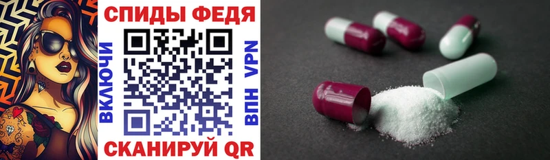 дарнет шоп дарк нет как зайти АМФ Premium Медынь