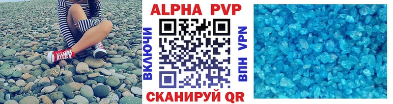 продажа наркотиков  Медынь  Альфа ПВП СК КРИС 