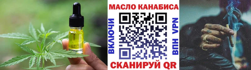 Печенье с ТГК конопля  Медынь 
