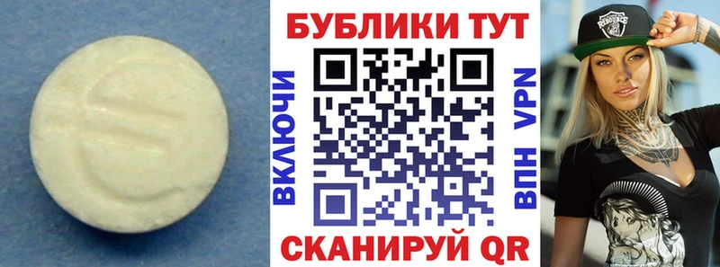 Ecstasy 280мг  Медынь 