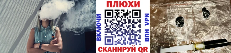 ГАШИШ VHQ  МЕГА   Медынь 