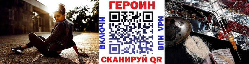 blacksprut ТОР  купить   Медынь  ГЕРОИН Heroin 