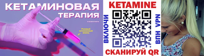 купить наркотик  darknet Telegram  КЕТАМИН VHQ  Медынь 