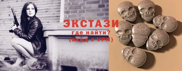скорость Армянск