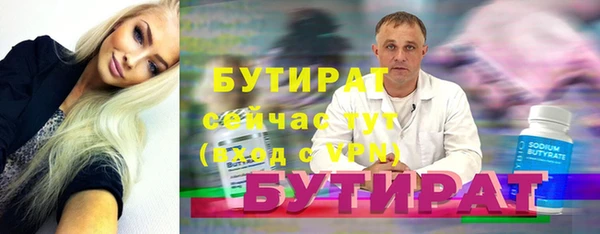 скорость Армянск
