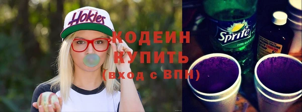скорость Армянск