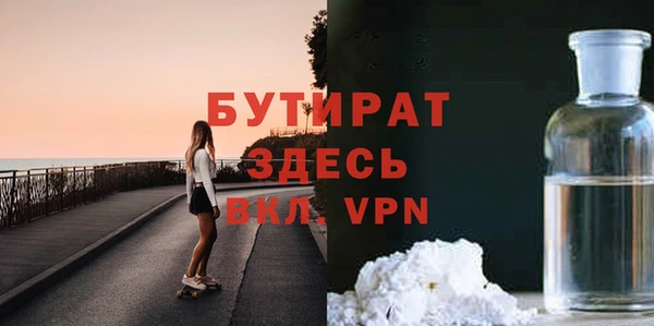 амф Аркадак