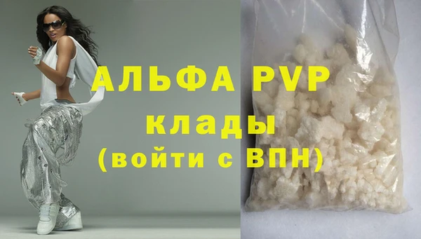 скорость Армянск