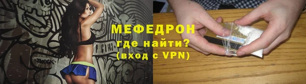скорость Армянск