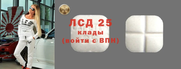 скорость Армянск