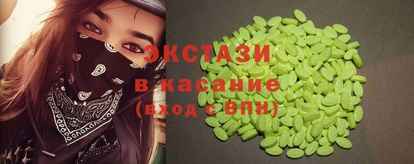 амф Аркадак