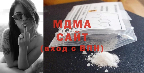 скорость Армянск