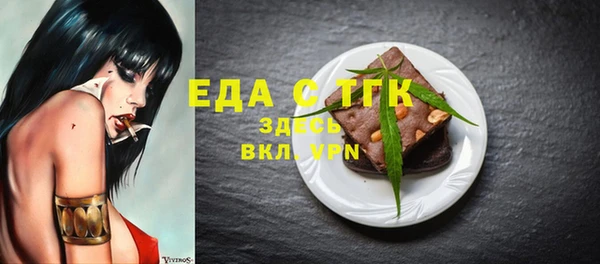 амф Аркадак