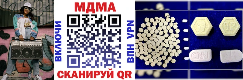 МДМА crystal  как найти закладки  Медынь 