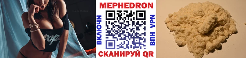 МЕФ 4 MMC  Медынь 