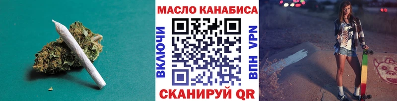 Дистиллят ТГК THC oil  Медынь 